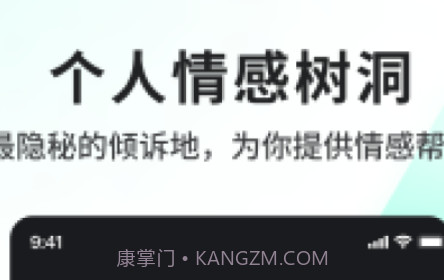 Vicovico语音交友v1.0.19截图