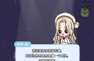 女团练习册v0.1.16截图