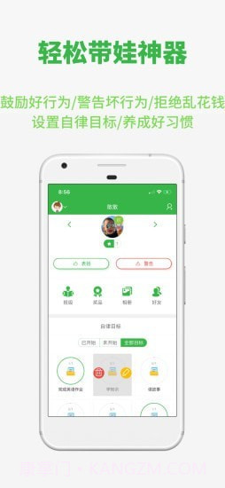 yesCool1.5.01.5.12截图
