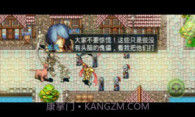 宠物天下2灵兽幻境v1.13截图