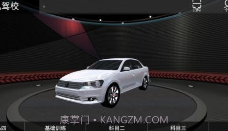 超凡学车v0.0.16截图