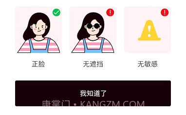 照片漫画v1.0.11截图
