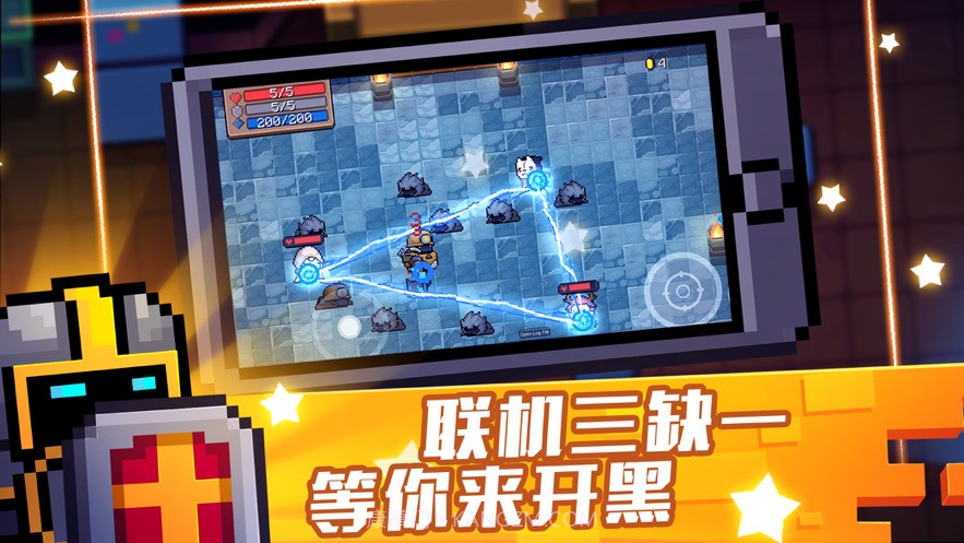 元气骑士5.0.1无邪内置菜单v4.2.14截图