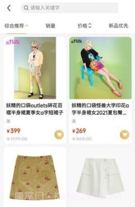 同言汇v1.6.15截图