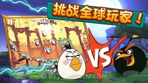 愤怒的植物大战捣蛋猪（Plant VS Pig）1.13截图