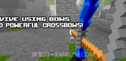 生存狩猎者游戏2v1.19截图
