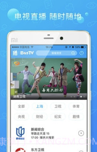 播播tv播放器(影视资源工具)V4.2.7.2 安卓免费版V4.2.7.16截图