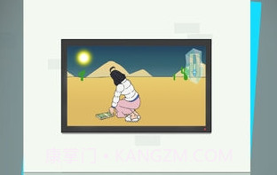 找到老公的私房钱3V1.14截图