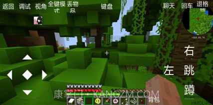 岚之都宝可梦v1.18截图