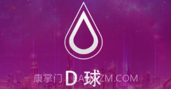 Drink酒水链（D球）V3.2.14截图