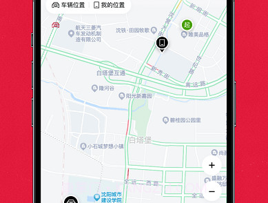 奥智联车联网v1.0.15截图