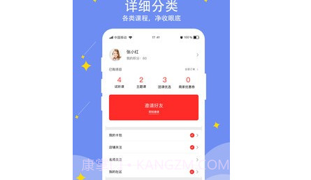哈德宝典v1.1.19截图
