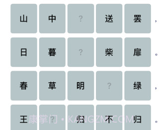 诗香雅金变身v1.0.10截图