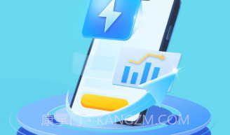 无忧流量管家v1.0.17截图