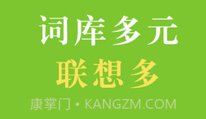国笔输入法国际版v2.11截图