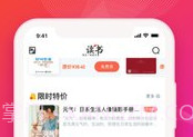 知到v4.2.13截图