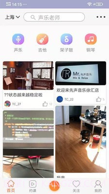 大鱼浪v1.20截图