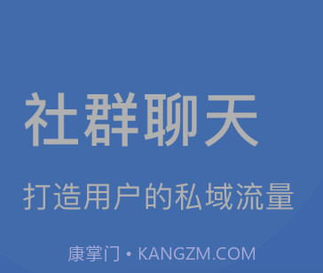 聊生v1.0.17截图