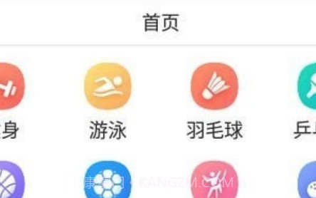 ok商城v1.19截图