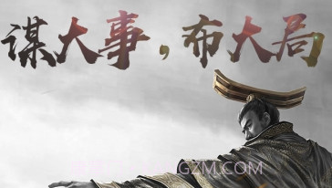 率土之滨电脑版v1.4.15截图
