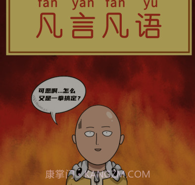玩梗百科v1.1.22截图