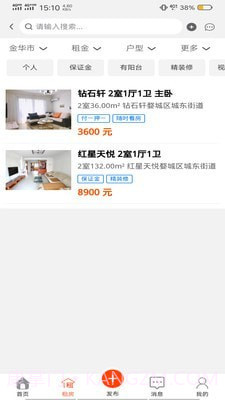 房海v1.0.16截图