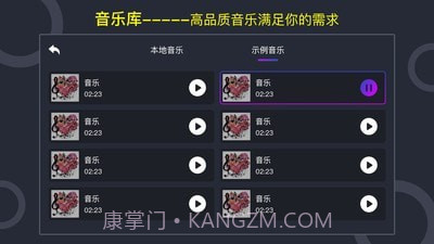 DJ打碟模拟器(打碟机)v4.2.10截图