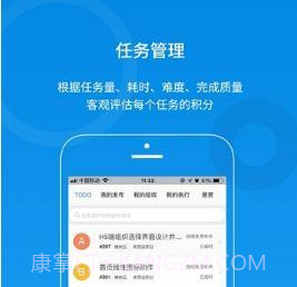 橡数云工程师办公v1.1.17截图