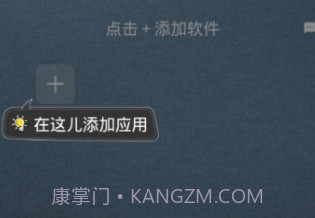 王者框架免ROOT版v7.14截图