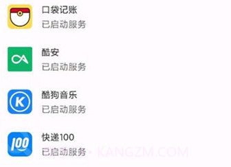 李跳跳老版本v2.14截图