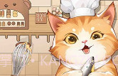 猫别野V1.14截图