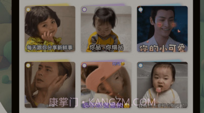 斗图小蜜v1.0.18截图