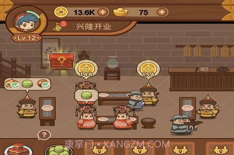 客官饿了吗V1.4.12截图