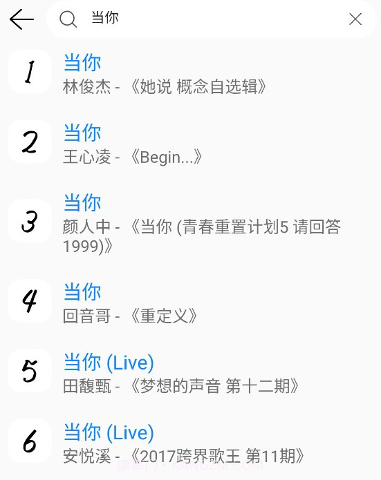 Yogurt Musicv0.0.14截图