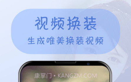 视频换脸v1.2.16截图