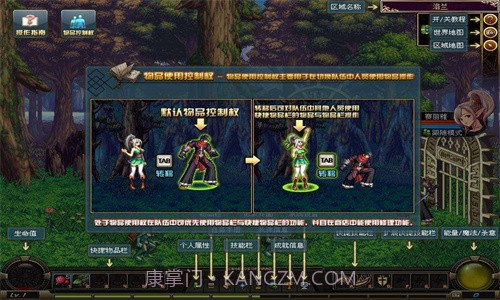 阿拉德英雄传免费版1.2-SC-1.4.13截图