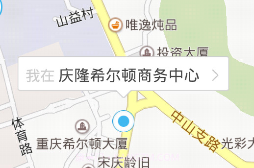 e救援1.2.10截图