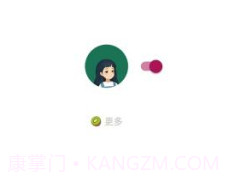 李跳跳旧版本v2.14截图
