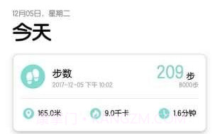 dfit智能手环(dfit手机睡眠监控应用)V1.2.7V1.2.11截图