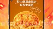 懂惠帝V1.0.15截图
