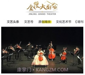 金陵大剧场v1.19截图