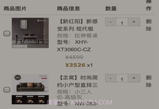 吉吉优选v1.2.20截图