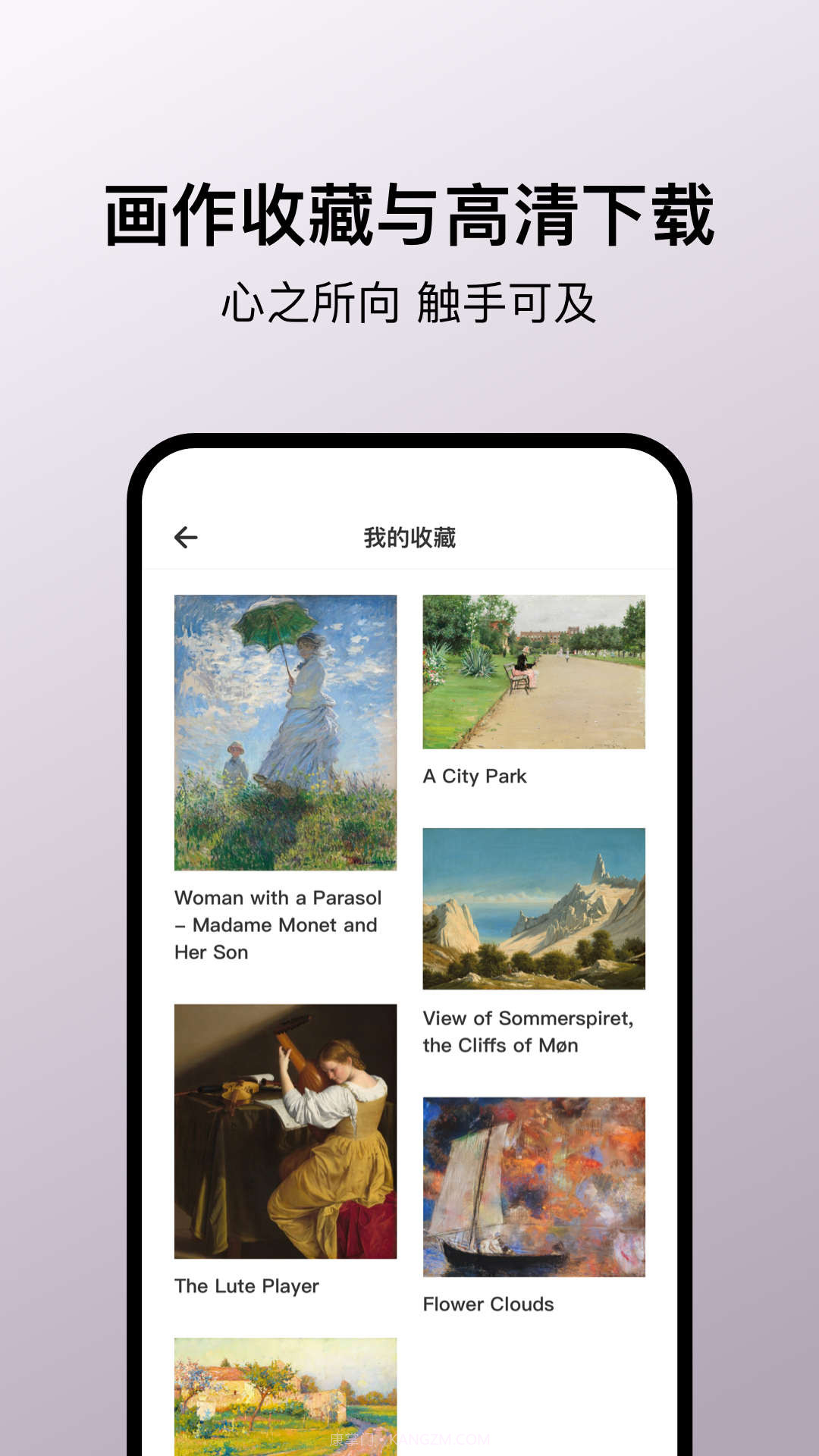 Arrrt1.12截图
