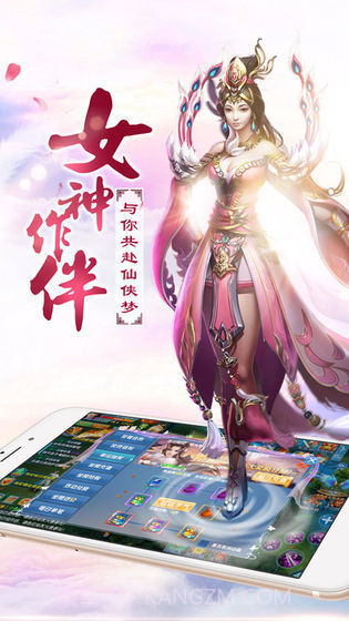 九天神龙诀手游v1.11截图