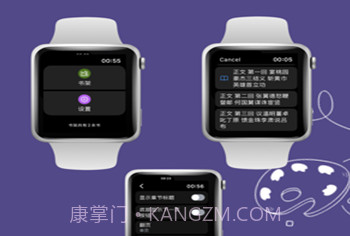 腕上品书正式版v1.12截图