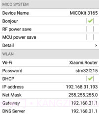 Easylinkv3.2手机版v3.12截图