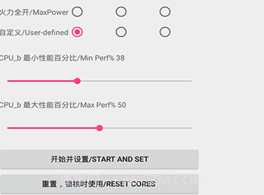 和平精英灵敏度参照器v1.14截图