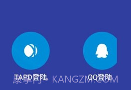 QNET安卓最新版V8.9.13截图