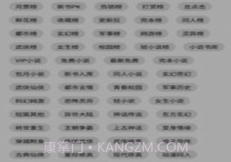 心动阅读v1.16截图