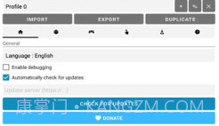 InputBridge键盘v0.0.16截图